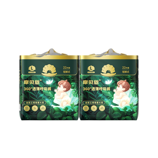 Mobain medical-grade breathing baby diapers are ultra-light, breathable, soft and pull-up diapers that are leak-proof and not stuffy