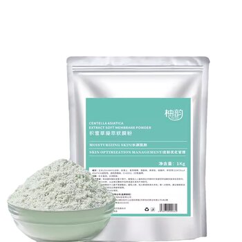 1000g ຫນ້າກາກຜົງໂຮງຫມໍ line soft mask powder salon beauty seven white chamomile mint centella asiatica hyaluronic acid mask powder