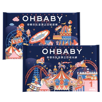 OHBABY欧贝比纸尿裤拉拉裤奇想乐队试用装便携宝宝婴儿尿不湿全码