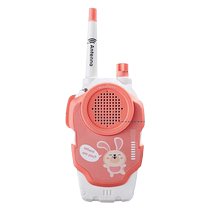 Parent-child intercom wireless childrens pager a pair of baby outdoor toys small pager childrens puzzle