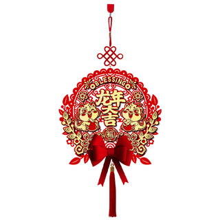 2024 Year of the Dragon New Year Spring Festival Decoration Pendant Door Sticker