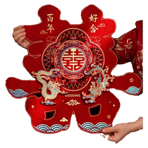 Happy words Wedding Gifts Special Doors Windows Stickers Wedding house Placement Bedroom door Decorative Wedding items Great All