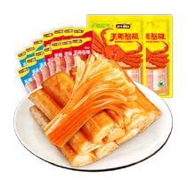 Yanjin Shop Hand-Shred Crab Meat and Crab Fillets About 50 Packs 450g Casual Snacks Snacks Satisfy Your Greedy Ready-to-Eat Meow Full Score Exclusive