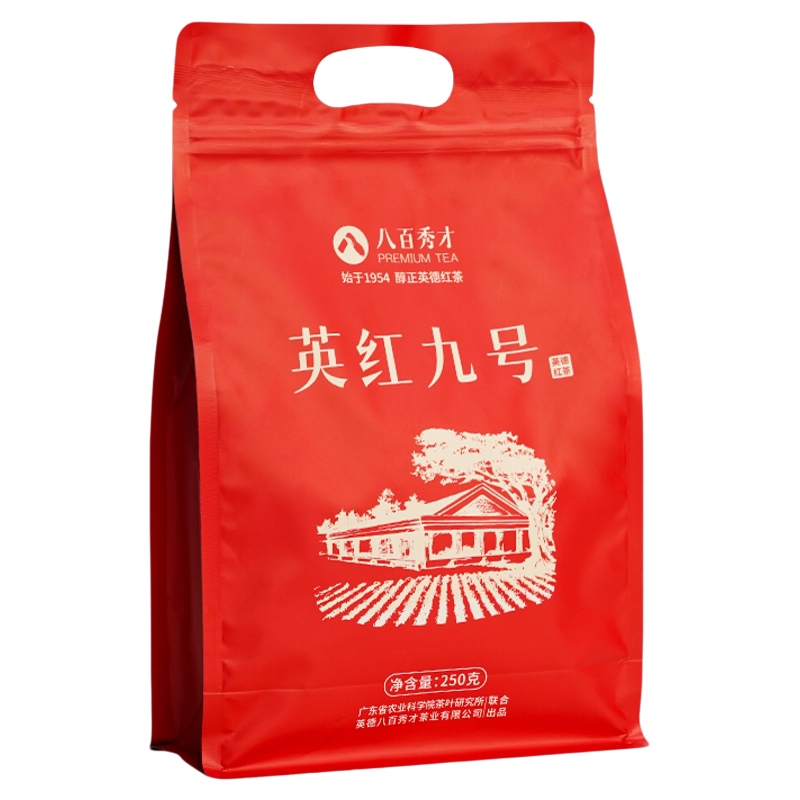 八百秀才英德红茶- Top 100件八百秀才英德红茶- 2026年10月更新- 淘宝