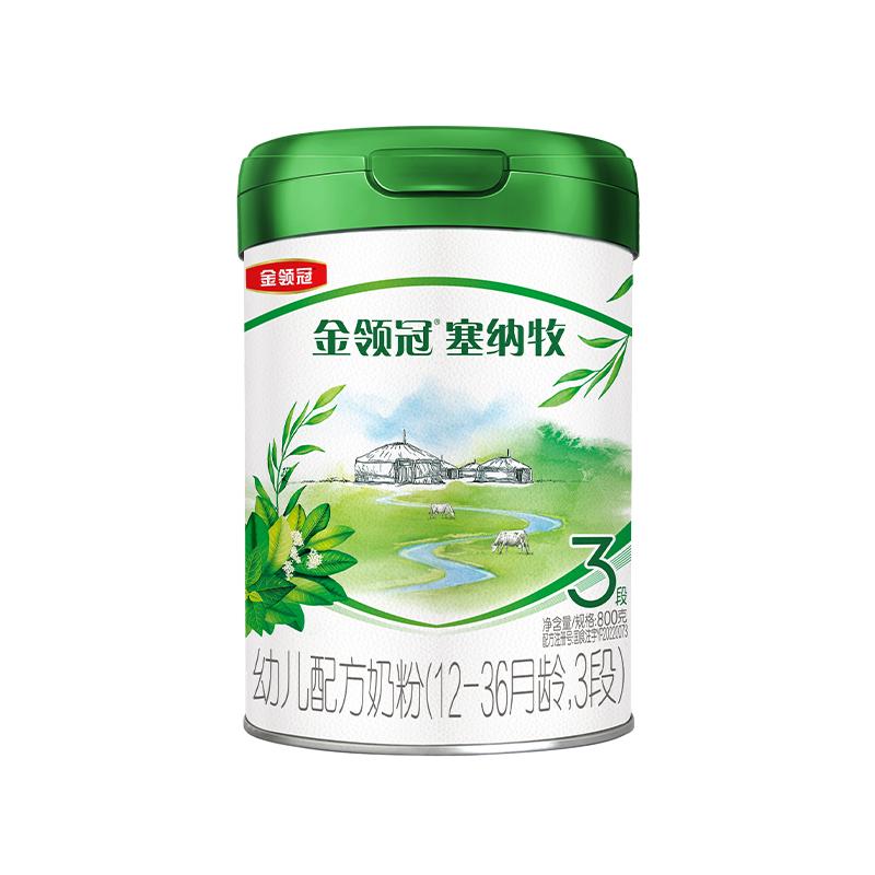 Jinling Guan Sennamu 3 stage milk powder 800g+280g*2