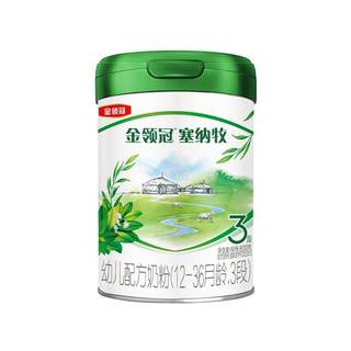 Jinling guan sennamu lait en poudre en 3 étapes 800g+280g*2