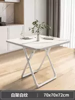 Классический 70-ширина + белый мраморный рисунок + круглая рама белая рама