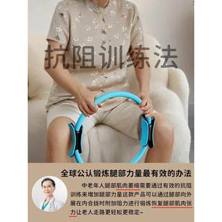 普拉提抗阻圈中老年人专用阻力四肢健身大腿部肌肉瑜伽圈训练器材