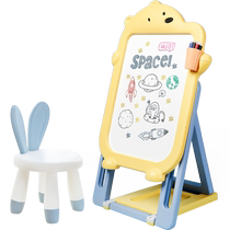 BABYGO childrens drawing board bracket type home magnetic graffiti board painting multi-functional toy small blackboard writing board