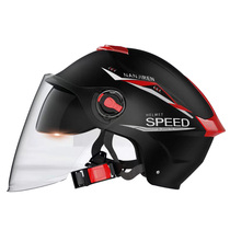 National standard 3C certified summer electric vehicle helmet for men and women universal battery motorcycle sun protection helmet for all seasons