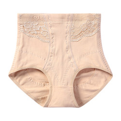 High-Waisted Women's Underwear with Pure Cotton Crotch, Tummy Control, Strong Mid-Waist Tummy Control, Butt-Lifting, Waist-Cinching, Plus-Size Triangle Shorts