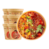 (Full box 143g*6 barrels) HiChijia Star Edition Halal Hot and Sour Noodles Chongqing Sweet Potato Vermicelli