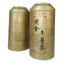 Golden burdock tea official flagship store burdock root Chinese medicinal material beef bladder tea nourishing health tea 500g