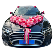 Wedding car big V decoration front flower main car wedding front car flower high-end float wedding wedding latte art simulation flower full set