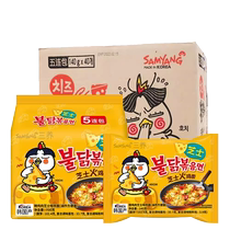 (Self-operated) Korean imported Samyang cheese flavor turkey noodles instant noodles instant noodles Korean ramen