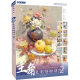 Protagonist Color Still Life Courseware 2 Liu Gang Gome Gouache