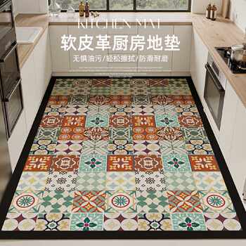 2026 new kitchen floor mat pvc waterproof carpet anti-slip and oil-proof wipeable wash-free kitchen special mat foot mat