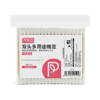 Pinmai Xinjiang cotton swabs disposable double-ended cosmetic cotton swabs disinfection cleaning cotton balls baby ear cleaning 100 pieces