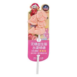 我D小蔡蔡无糖益生菌棒棒糖儿童零食糖果木糖醇含益生菌水果维C