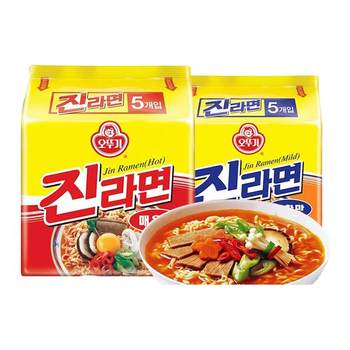 Korean imported golden ramen tumbler real ramen