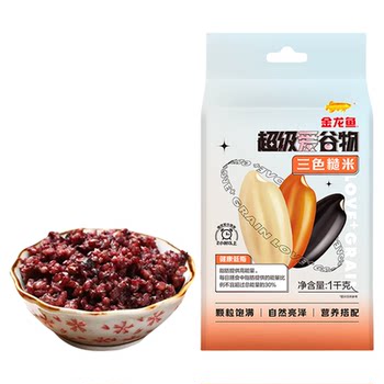 Arowana super love grain three color brown rice 1kg