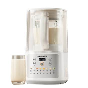 Joyoung 1.5l light sound wall breaker anti-stick and anti-paste