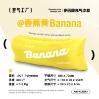 Банановый банан