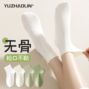 袜子女士中筒袜2026春秋季纯棉无骨短袜黑白色月子袜夏季配小皮鞋