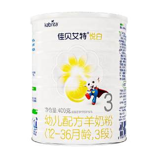 Dutch Jiabet Aite Yuebai imported goat milk powder 400g