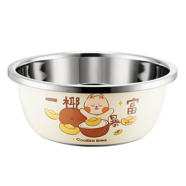 Cooking Dahuang 304 stainless steel basin and basin vegetable basin thickened food grade household kitchen kneading basin vegetable basin