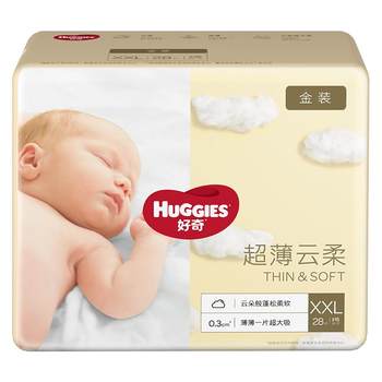 ຜ້າອ້ອມເດັກນ້ອຍ Huggies Gold NB80/S70/M54/L46/XL37/XXL28 pieces