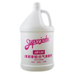 Baiyun JB120 air freshener international jasmine lemon fragrance freshener large barrel ກິ່ນຫອມ deodorant