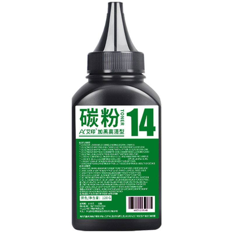 Suitable for Lenovo M7615DNA toner M7615DHA M7455DNF M7655DHF M7675DXF M7676DXF toner cartridge Lenovo laser all-in-one copier printer toner