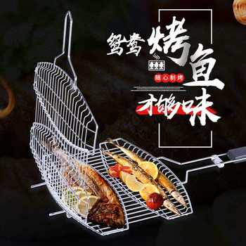 Bbq barbecue utensils thick stainless steel barbecue net mandarin duck double fish grilled fish net grilled fish clips barbecue stall grill
