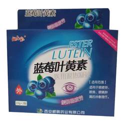 Blueberry Lutein Eye Drops ຢາຢອດຕາ ບັນເທົາອາການປວດຕາ, ຕາບອດ, ອາການຄັນ, ຕາແຫ້ງ, ຕາແດງ, ບຳລຸງສາຍຕາສຳລັບນັກຮຽນ