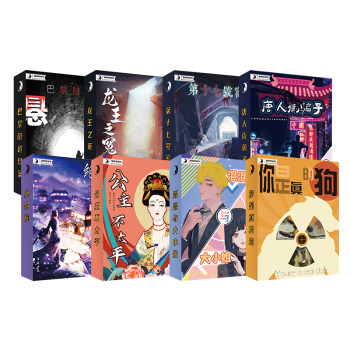 Save song nuilong genuine ip parent-child interactive script kill Save song nuilong genuine ip parent-child interactive script kill