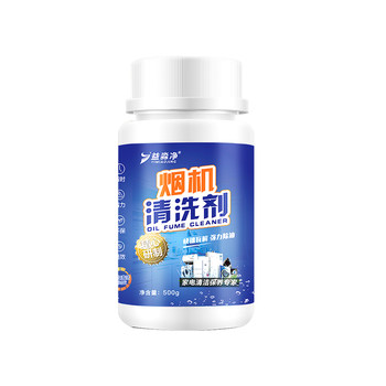 Strong kitchen range hood cleaner for heavy oil stains