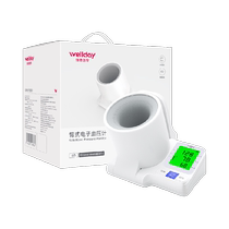 Weide Medicals movable arm electronic sphygmomanometer can accurately measure the blood pressure of the elderly with large-screen voice broadcast at home.