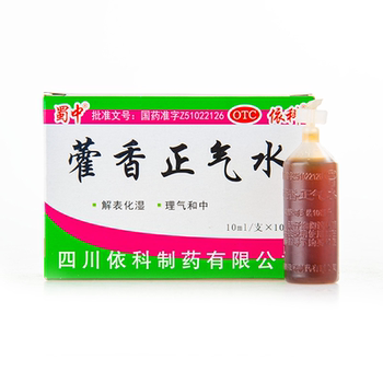 Huoxiang zhengqi water 10ml*10 pieces/box customized heatstroke prevention and cooling supplies