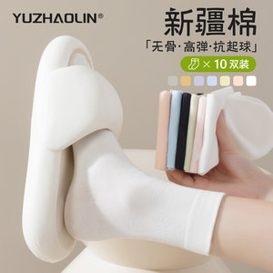 袜子女春秋季纯棉无骨短袜2026新款夏季薄款月子短筒袜白色中筒袜