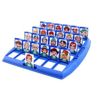 Guess who I am board game children's puzzle