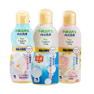 Kobayashi Pharmaceutical Stain Cleaner for Women