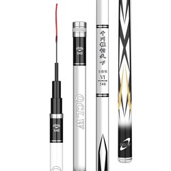 새로운 특수 가격 Qianchuan 잉어 낚시 세계 낚시로드 초경량 슈퍼 하드 플랫폼 낚시 막대 탄소 낚시 막대 8H19 조정