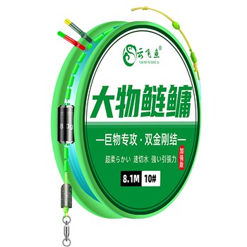 The main line of the big silver carp and bighead carp line group is tied with genuine products