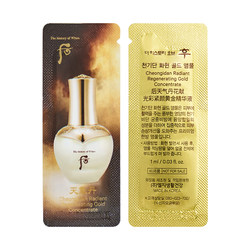 Whoo Houtiandan Gold Treatment Ampoule Sample Huaxuan ຄວາມເຂັ້ມຂຸ້ນສູງ Anping Essence ຊຸດທົດລອງ