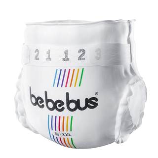 bebebus diapers for newborn babies ultra-thin and breathable