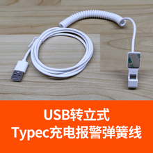 USB-блокираторы, сигнализации фото