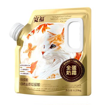 Kuanfu whole custard fresh meat meringue baked cat food