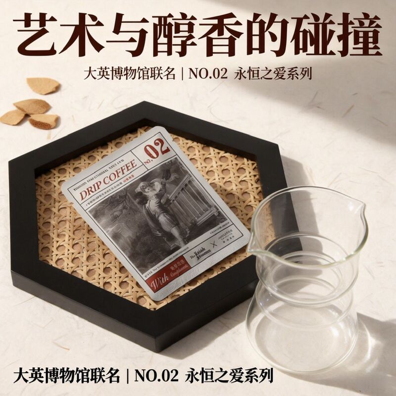 Zhefei Same Style Black Coffee with Fruity Flavor, Hand-Brewed Drip Bag Coffee 12g, Portable Travel Coffee