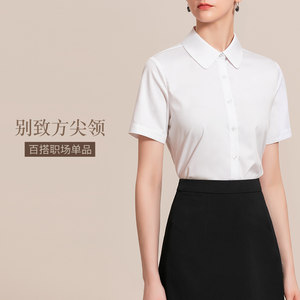 路施南女装白衬衫女短袖圆领商务休闲衬衣职业通勤西装内搭上衣